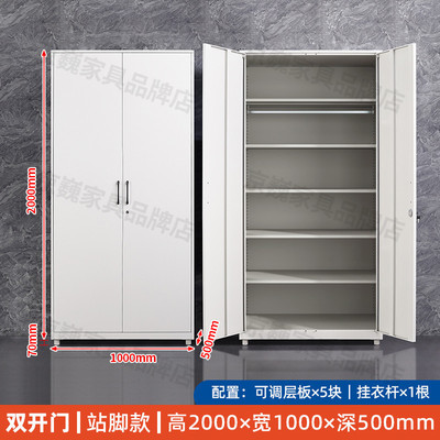 x1aw加厚钢制阳台储物柜铁皮柜家用杂物收纳柜单双开门多层置物