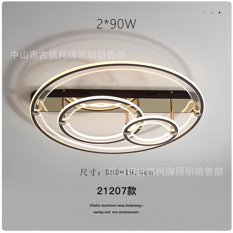 套餐客厅吸顶灯轻奢圆环圈圈设计师艺术极简卧室组合现代简约灯具