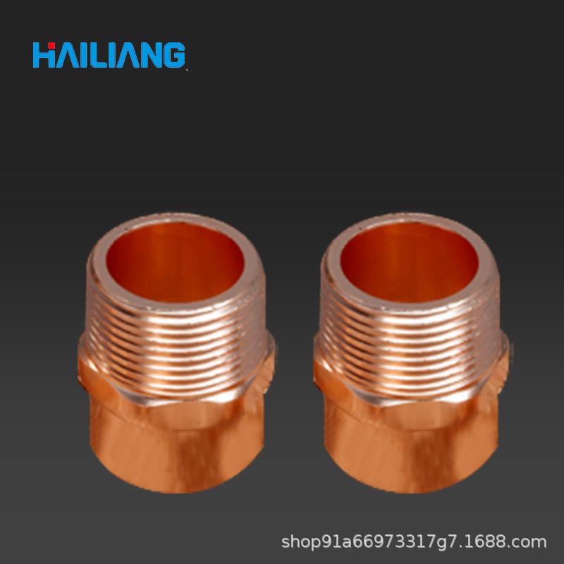 热销海直管紫铜管配件承口外丝直接t2亮盘管连接配件制冷配件