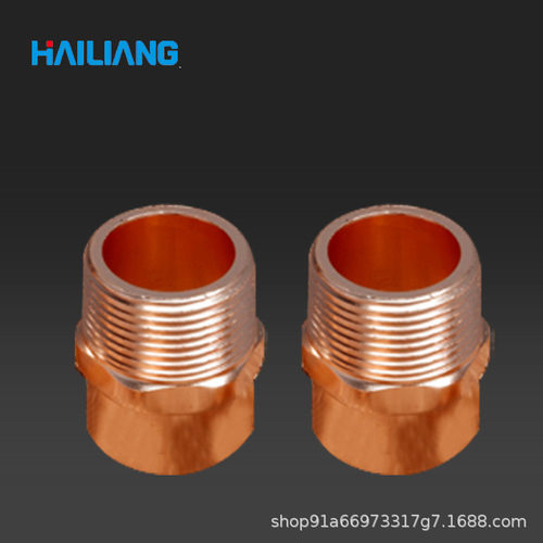 热销海亮紫铜管配件承口外丝直接t2直管盘管连接配件制冷配件