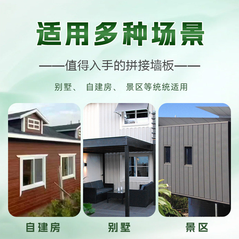 厂家直供wpc木塑墙板浮雕凉亭别墅围栏阻燃防水pvc塑木户外墙板