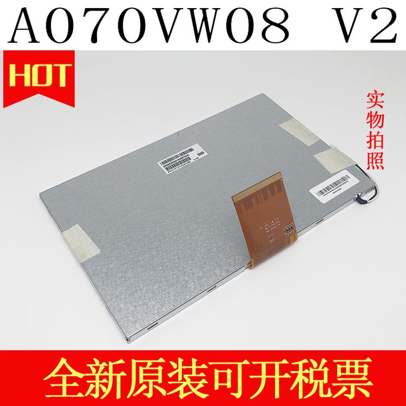 7寸AUO友达A070VW08 V2 V0 V1 A070VW05 V0液晶屏60pin