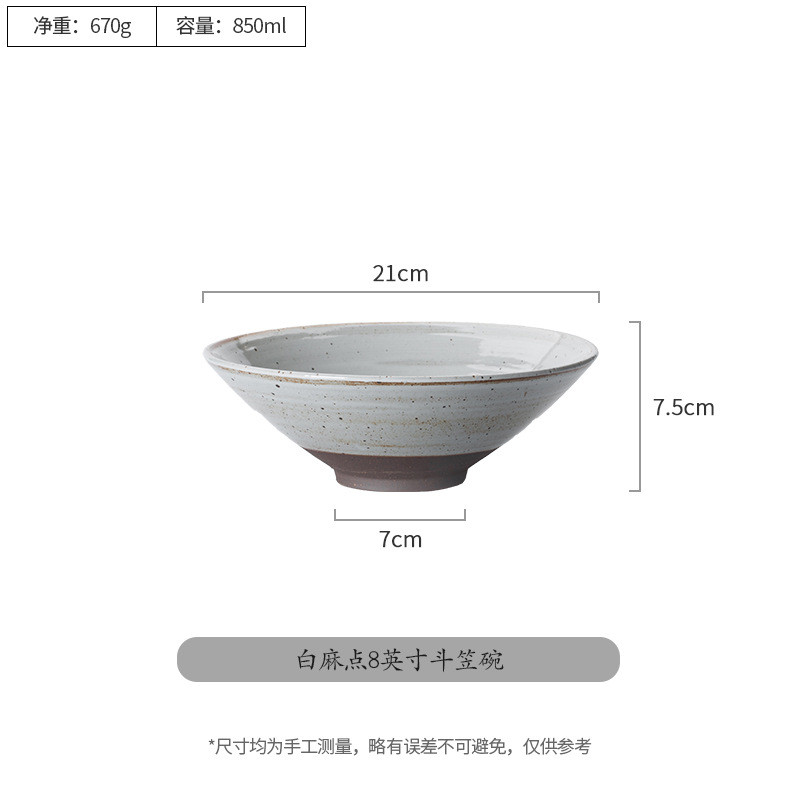 粗陶大号8手工汤碗家用日式米饭碗景德镇餐具复古英寸个性斗笠碗
