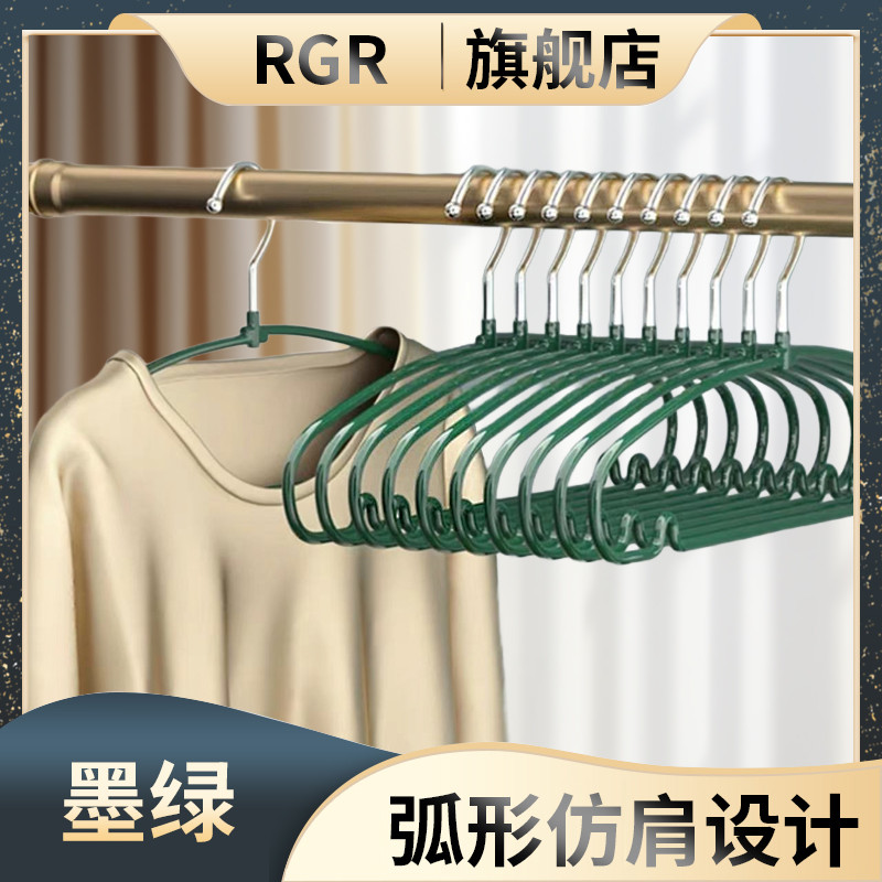 金属衣架家用挂晒衣服裙子睡衣无痕防滑高级不锈钢晾衣撑卧室阳台