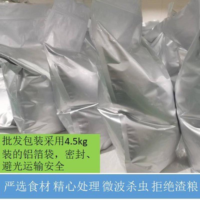 批发长肉仓鼠主粮冻干营养健康大包装041（4.5kg包邮）