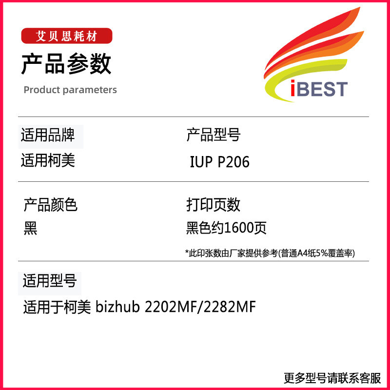 热销袋装贝思适用于施乐459041104112d95专用艾碳粉墨粉