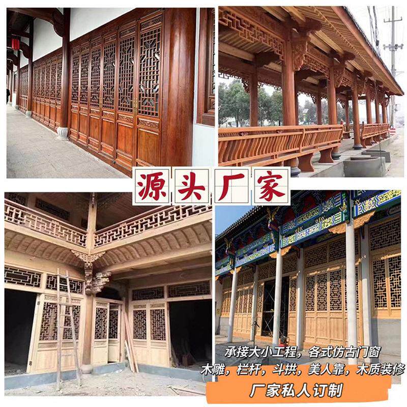 厂家定制四合院古街茶楼实木仿古门窗文化长廊栏杆美人靠古建斗拱
