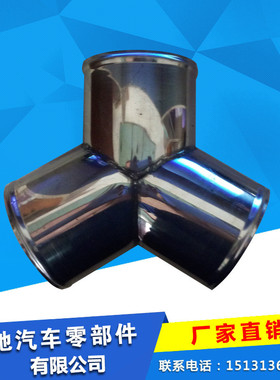 热销厂家热销废气排放软管不锈钢三通连接管汽车尾气专用75三通