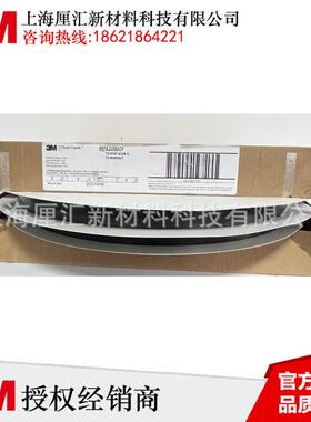 热销SJ3550CF
