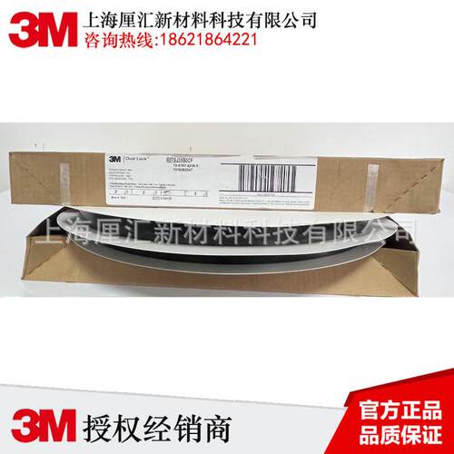 热销SJ3550CF