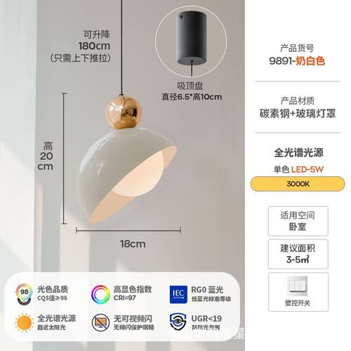 吧台吊灯餐厅创意设计师床头小led工程酒店民宿中山灯具批发
