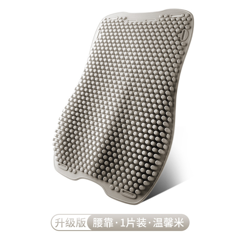 y0ez办公椅子冰夏季坐垫凉垫硅胶按摩通风透气电脑美臀坐垫屁股痔