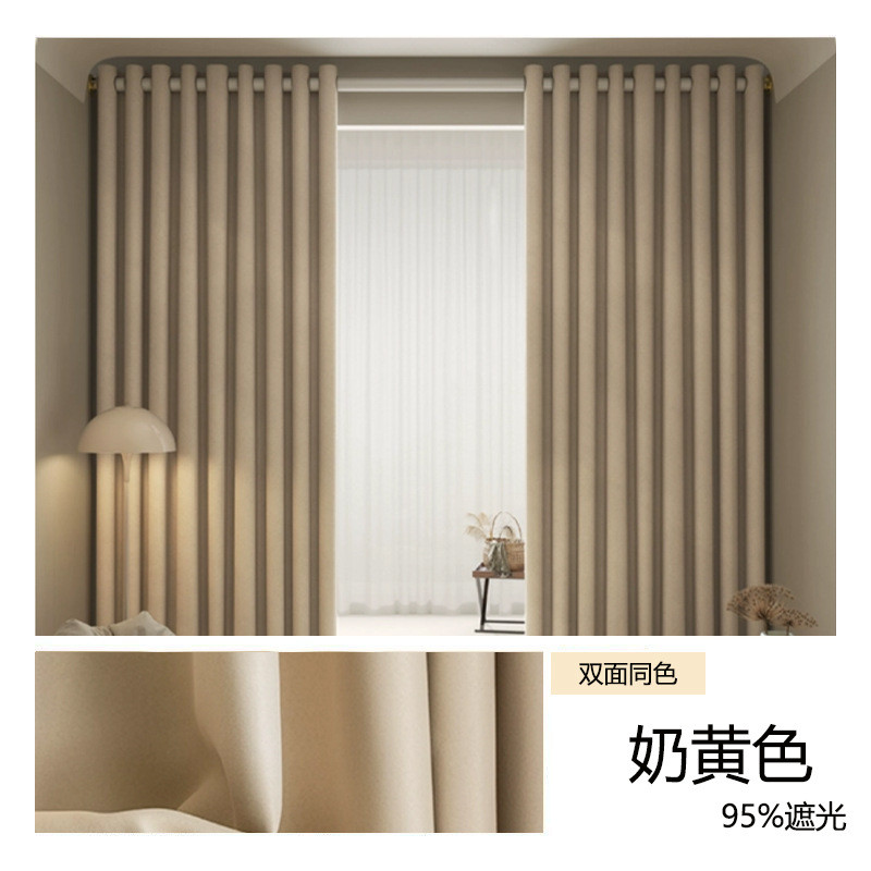 高精密窗帘成品办公室挂钩遮阳全遮光工程防晒布帘民宿酒店窗帘