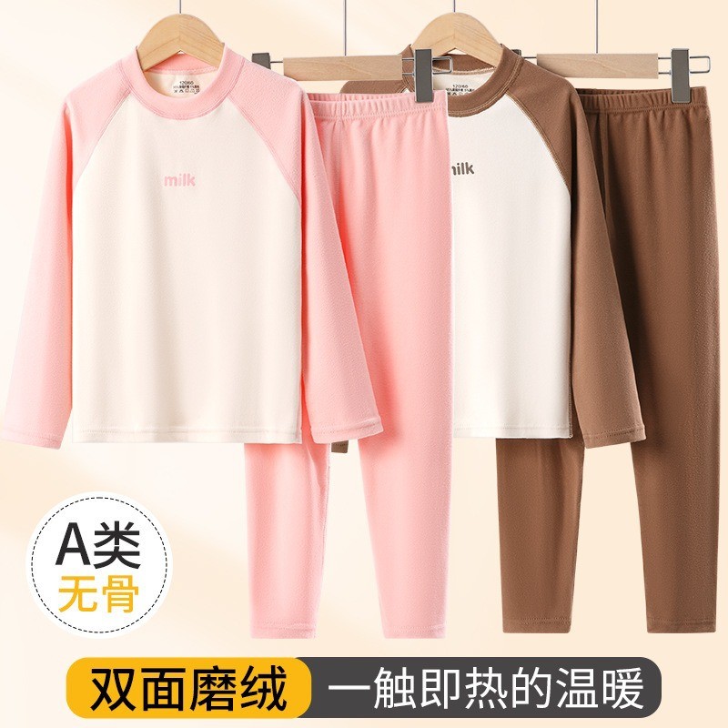 儿童保暖秋衣秋裤2024冬季新款家居服男女中大童德绒保暖内衣批发