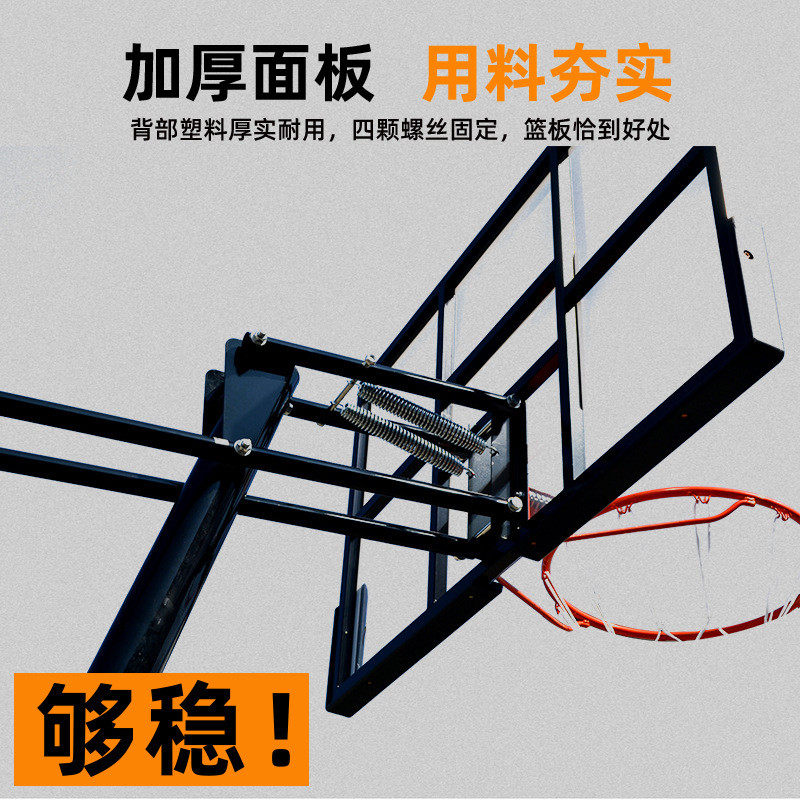 投家用户外可升降易移动易拆卸青少年儿童训练成人篮球架篮球框