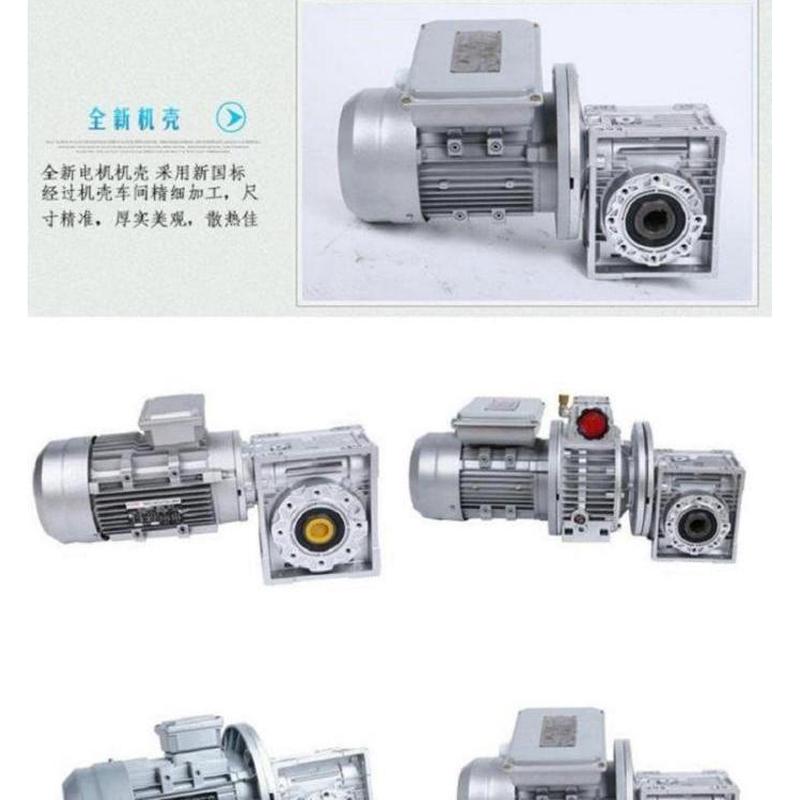 畜牧业涡轮减速电机 使用YS7114NMRV040-100带输出轴