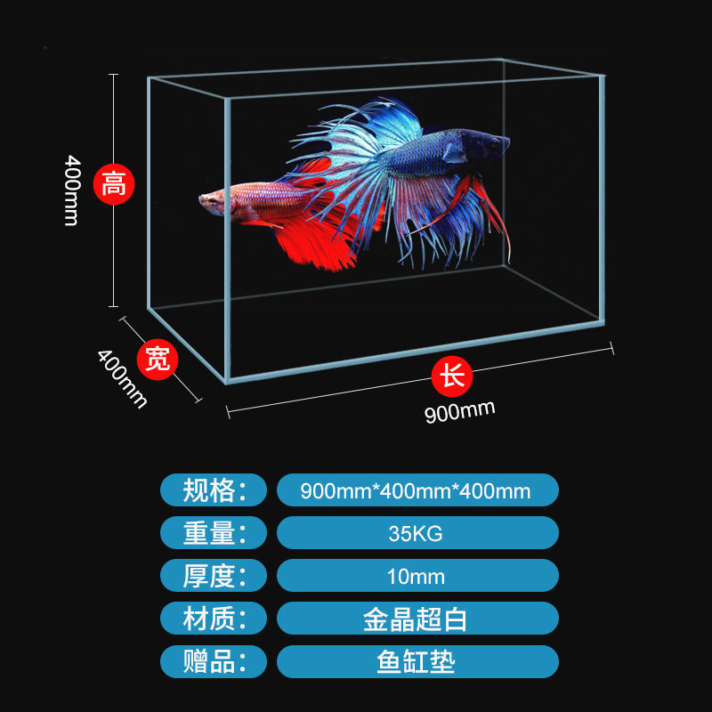 金晶超白玻璃鱼缸可白客厅家用水草缸长方形桌面生态造景金鱼缸晶