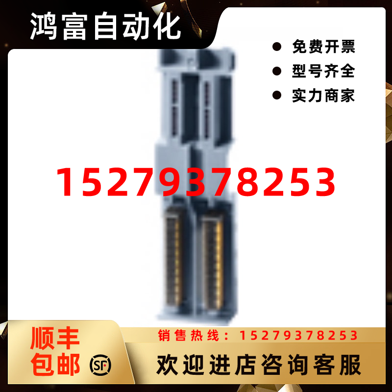 议价6ES75900AA000AA06ES7590-0AA00-0AA0西门子U型连接器拆开单