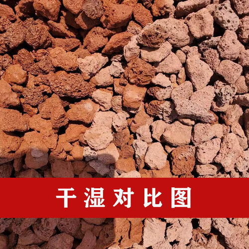 热销厂家批发天然火山石专用园林鱼缸造景污水处理多孔红色火山石
