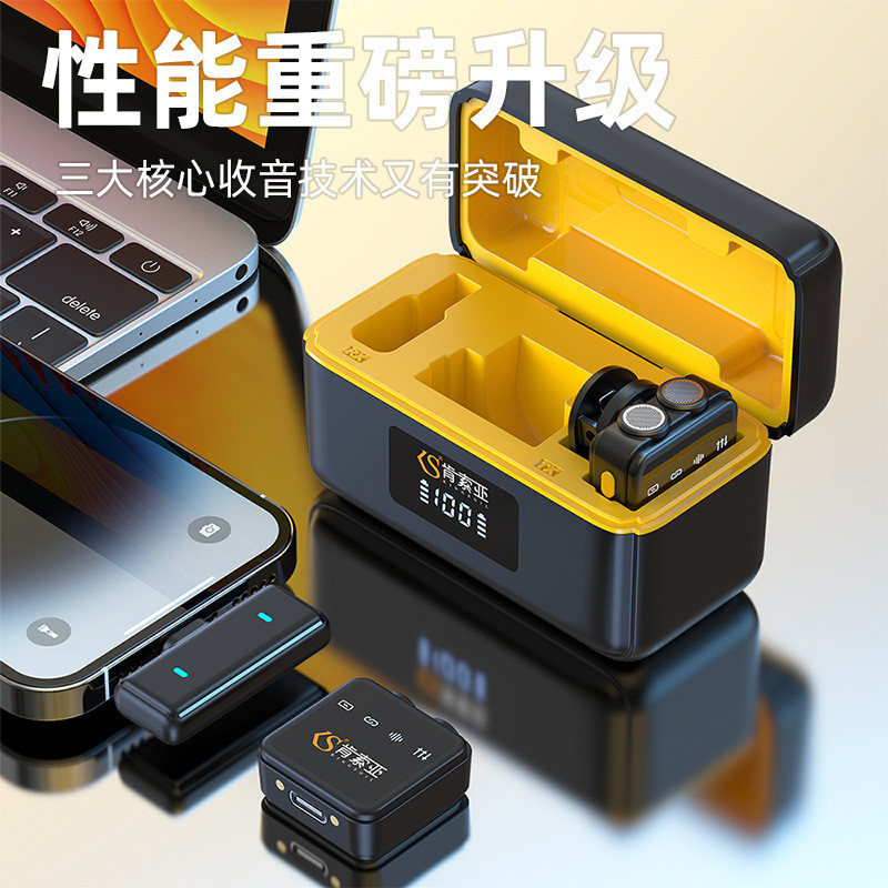 肯索亚无线麦克风领夹磁吸纽扣吃麦克风/话筒
