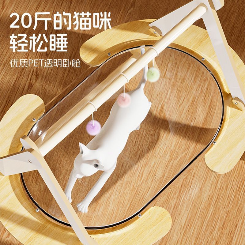 热销猫窝晒太阳沾可盆盆擦湿猫爬架罩夏季不太空舱仙儿亚克力喵毛