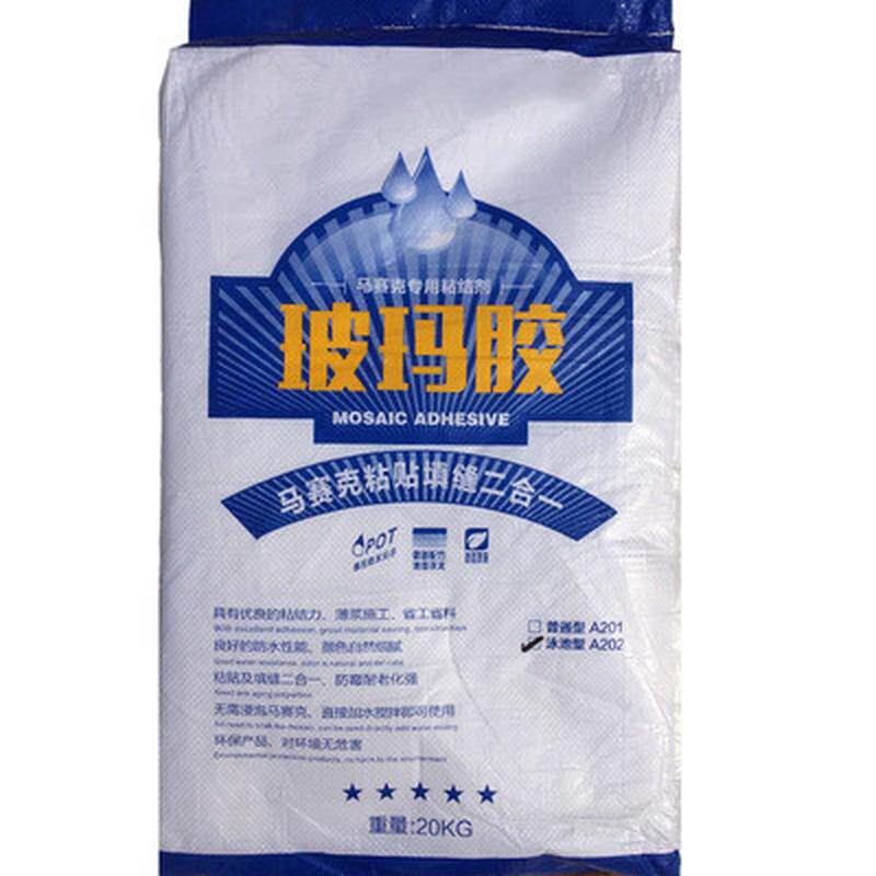 耐居美游泳池马赛克用粘贴剂填缝剂户外胶玻玛胶马赛克胶