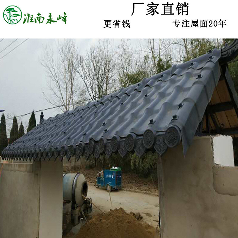 建筑仿古瓦树脂瓦塑钢瓦屋面树脂瓦复合asa3.0建材屋面瓦仿琉璃瓦