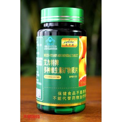 艾力特牌多种维生素矿物质片60片成人孕妇乳母补充钙铁锌