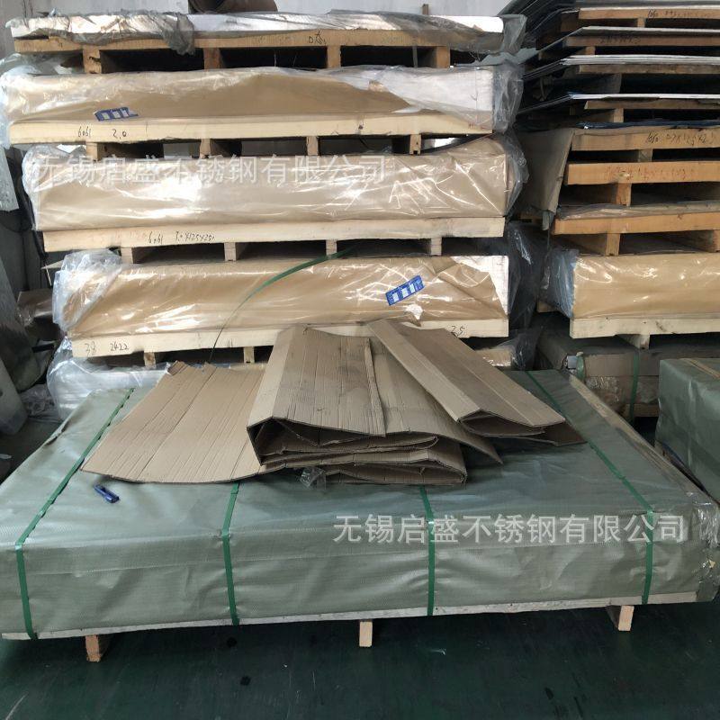 304不锈钢板不锈钢板材冷热轧镜面定拉丝尺开平切割不锈钢板,金属材料及制品,钢板,淘宝优惠券,粉丝福利购,淘宝优惠卷