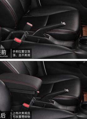 热销扶手箱cx-3马自达新mazdacx-3专用中央手扶箱armrestbox进出