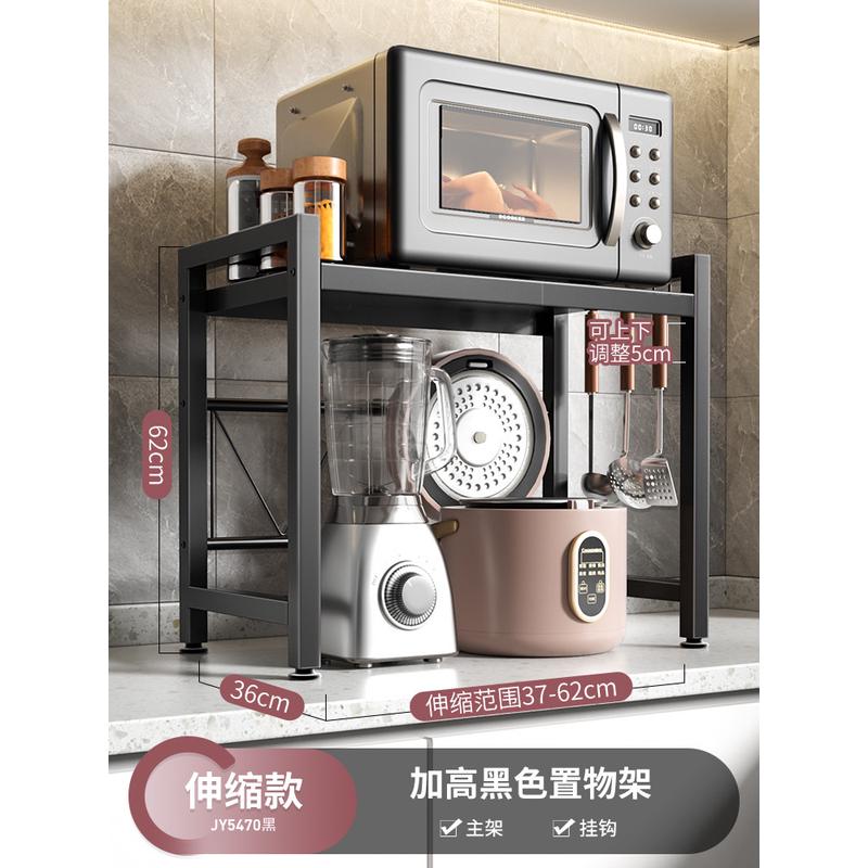 s588可家用厨房微波炉置物架双层烤箱架子伸缩台面多功能收纳