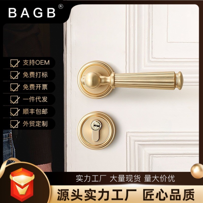 BAGB卧室门锁室内房间木门锁磁吸静音分体门把手法式金拉丝房门锁