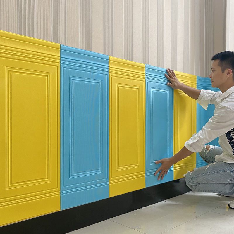 3D立体墙贴幼儿园墙裙防撞软包墙围装饰培训班儿童护墙板自粘墙纸