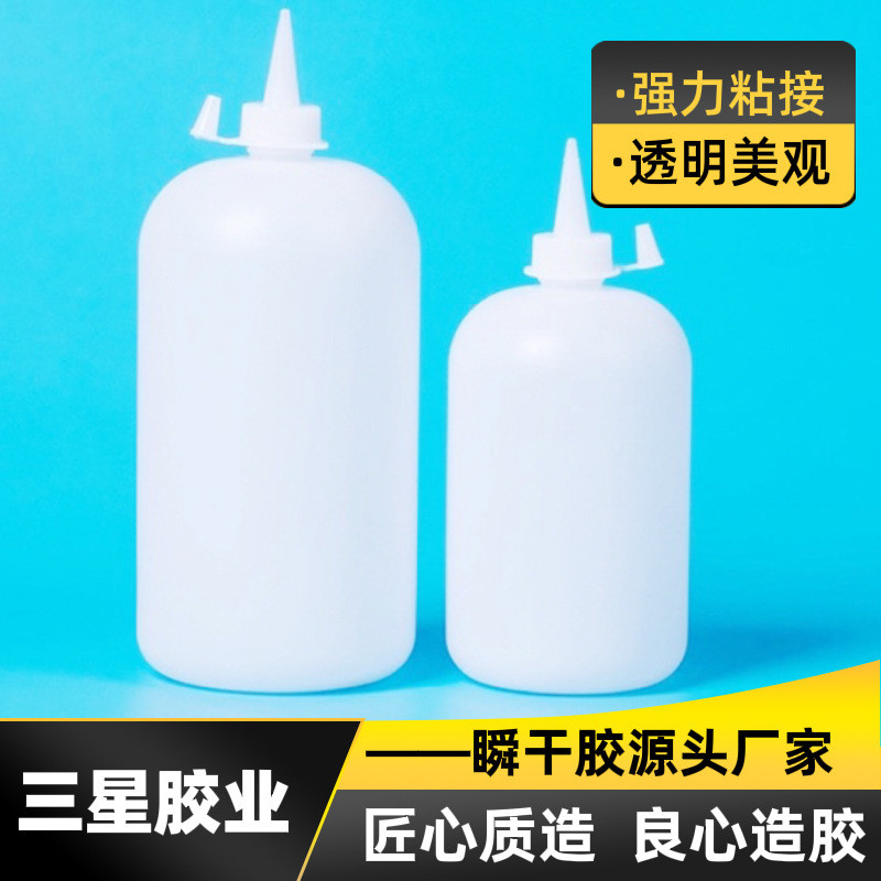 大瓶CA260粘玩具PVC亚克力铝边发光字定位固定低白化快干260胶水