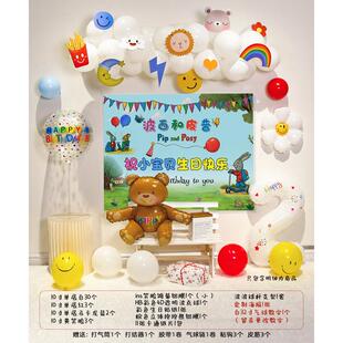 批发波西和皮普主题场景装饰三周岁男女孩儿童生日布置装扮kt板背