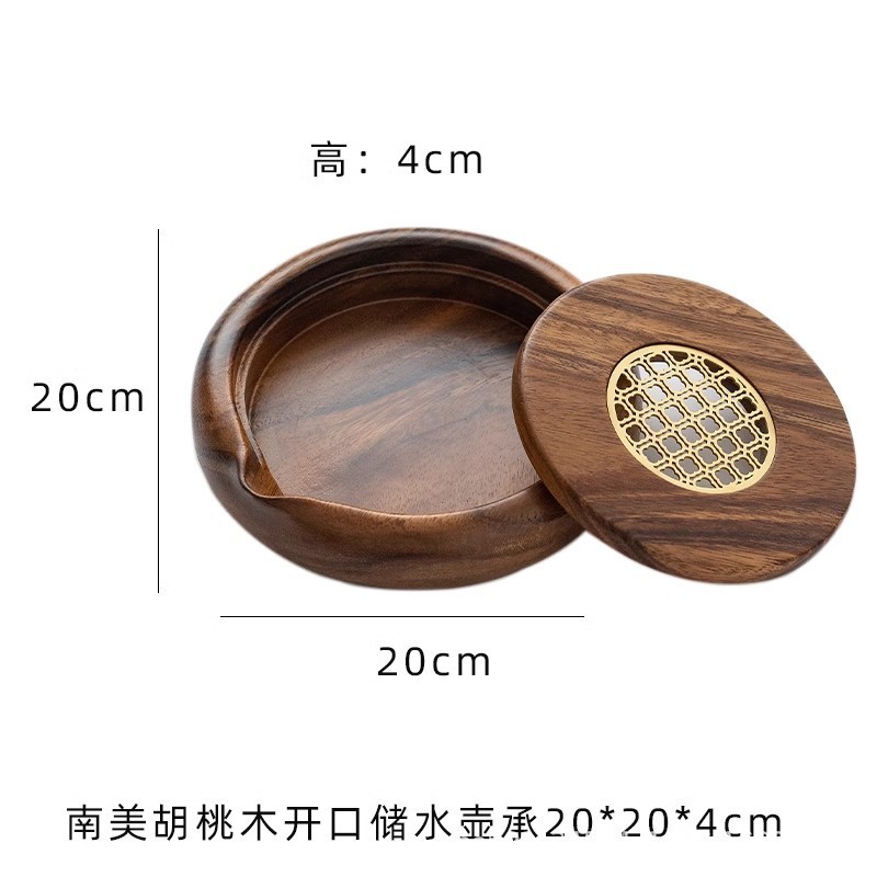 胡桃木储水式壶承茶盘家用实木干泡盘新中式小型干泡台紫砂壶壶垫
