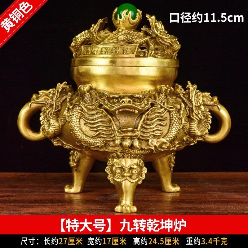 黄铜香炉家用香薰炉盘香香炉天狗炉九龙盘香炉家居摆件室内工艺品