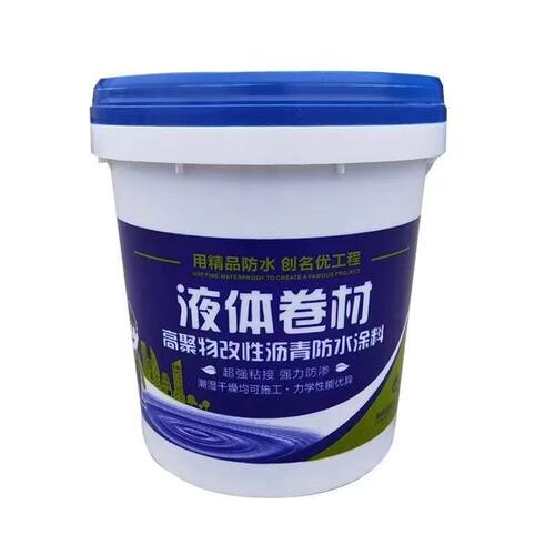 水性液体防水楼顶卷材裂缝屋顶防水涂料沥青防潮补漏外墙防漏水泥