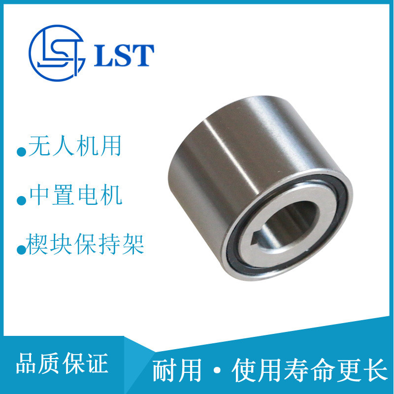 楔块式单向离合器(单向轴承)  SND442 FND442Z  国产代替GMN