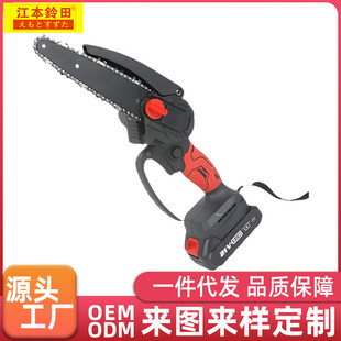 定制电锯迷你充电电链锯家用小型手持手提砍树锯伐木园林花园修剪