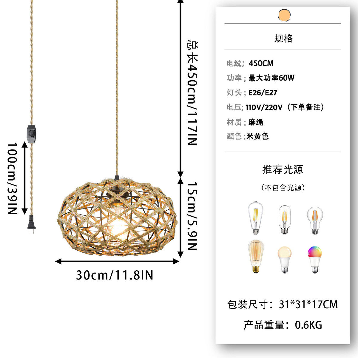 复古麻绳铁艺吸顶灯卧室床头餐厅吊灯插头吊灯过道吸顶灯调光,家装灯饰光源,客厅吸顶灯,淘宝优惠券,粉丝福利购,淘宝优惠卷