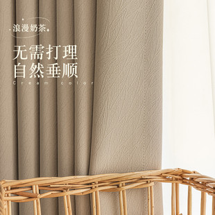 奶油风遮光窗帘芝士羊绒雪尼尔飘窗轻奢现代卧室客厅 直线2025新款