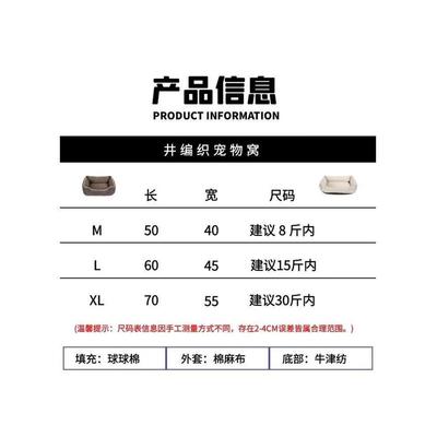 小型犬狗窝防撕咬四季通用大型犬夏季凉窝垫子中型可拆洗宠物猫窝