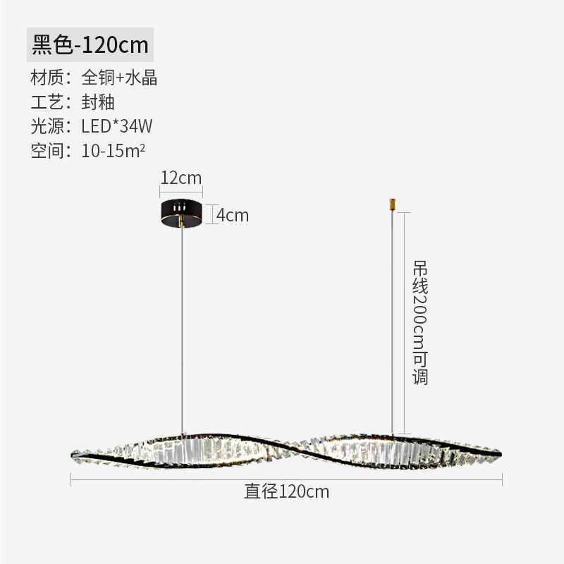 餐厅吊灯设计师款1.5米超长条全铜新款轻奢水晶灯现代饭厅吧台灯,家装灯饰光源,餐厅吊灯,淘宝优惠券,粉丝福利购,淘宝优惠卷