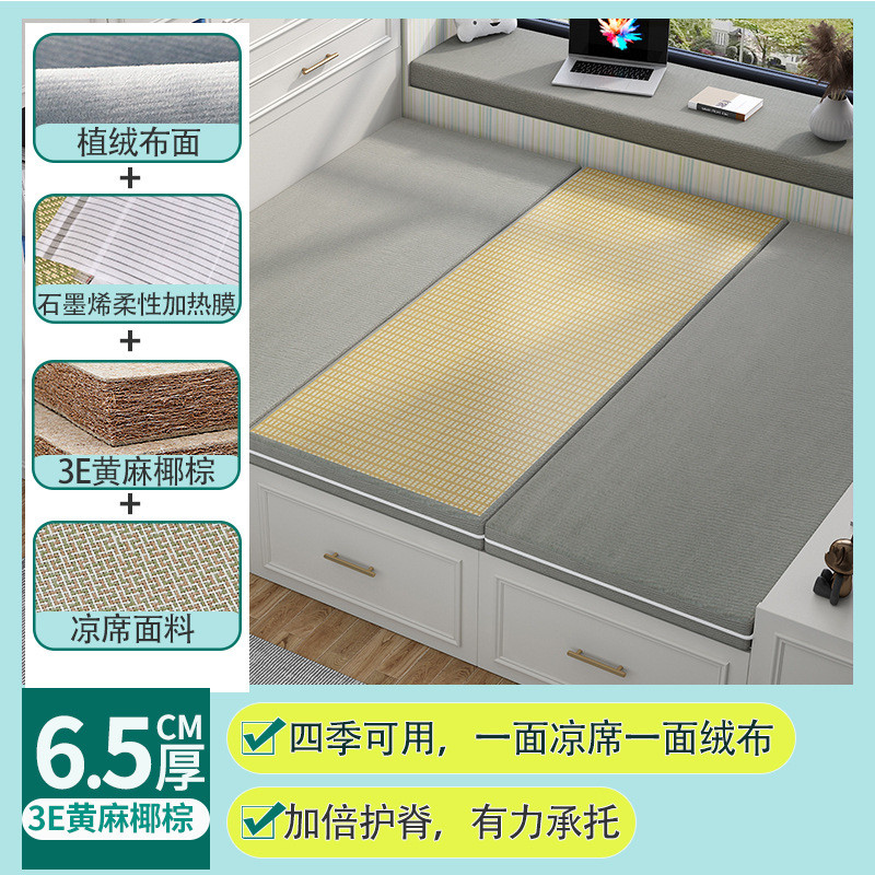 榻榻米垫子垫加热家用电加热椰棕炕垫床垫塌塌米踏踏米地垫