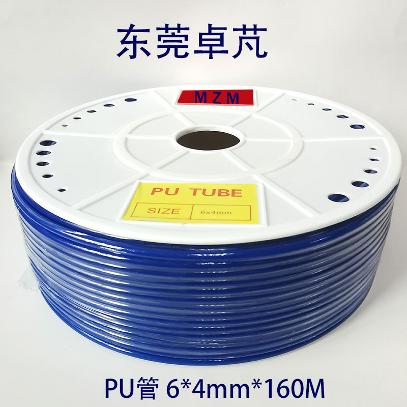 160米/卷气动PU软管空压机软管PU6*4新料PU聚氨酯防冻高压气管