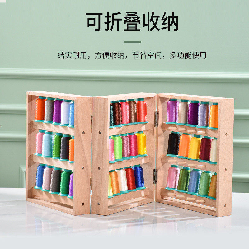 实木缝纫线架放宝塔线玉线麻线水晶墙壁家用毛线挂钩式收纳线轴架