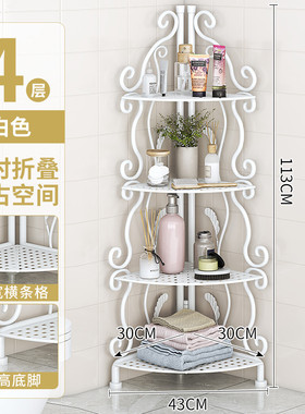 21n浴室三角架卫生间置物架落地式厕所洗手间多层收纳架转角夹缝