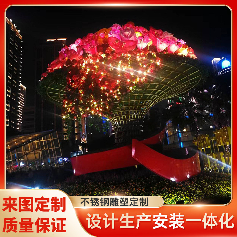 不锈钢大型雕塑城市广场发光大型落地摆件景观装饰标志户外招牌