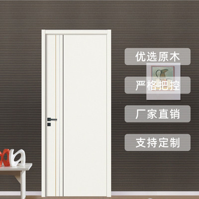 热销4(定)包安装实木门室内门平开门复合烤漆门套装门带防撞条卧